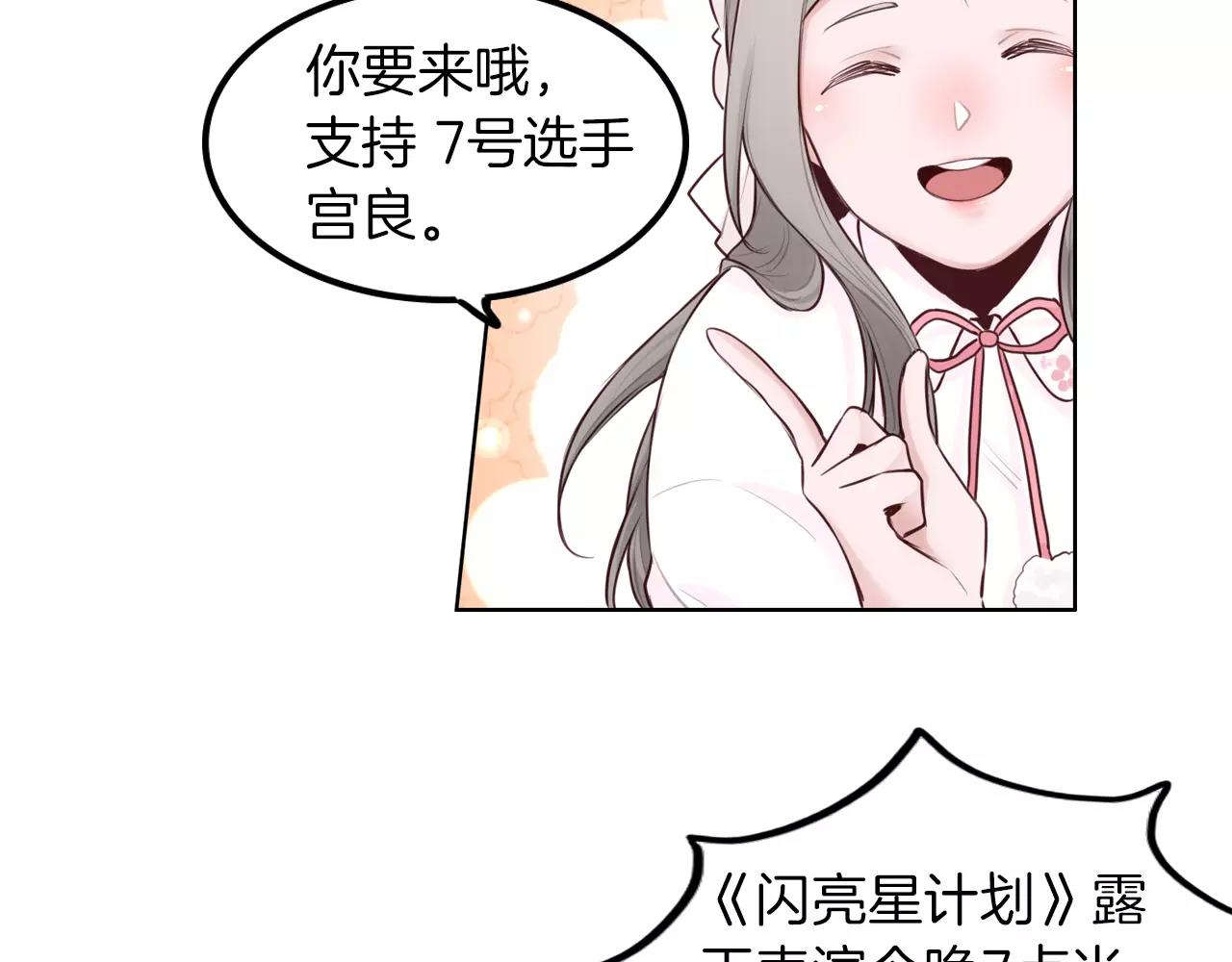 第29话 虽败犹荣(1/2)-第30话