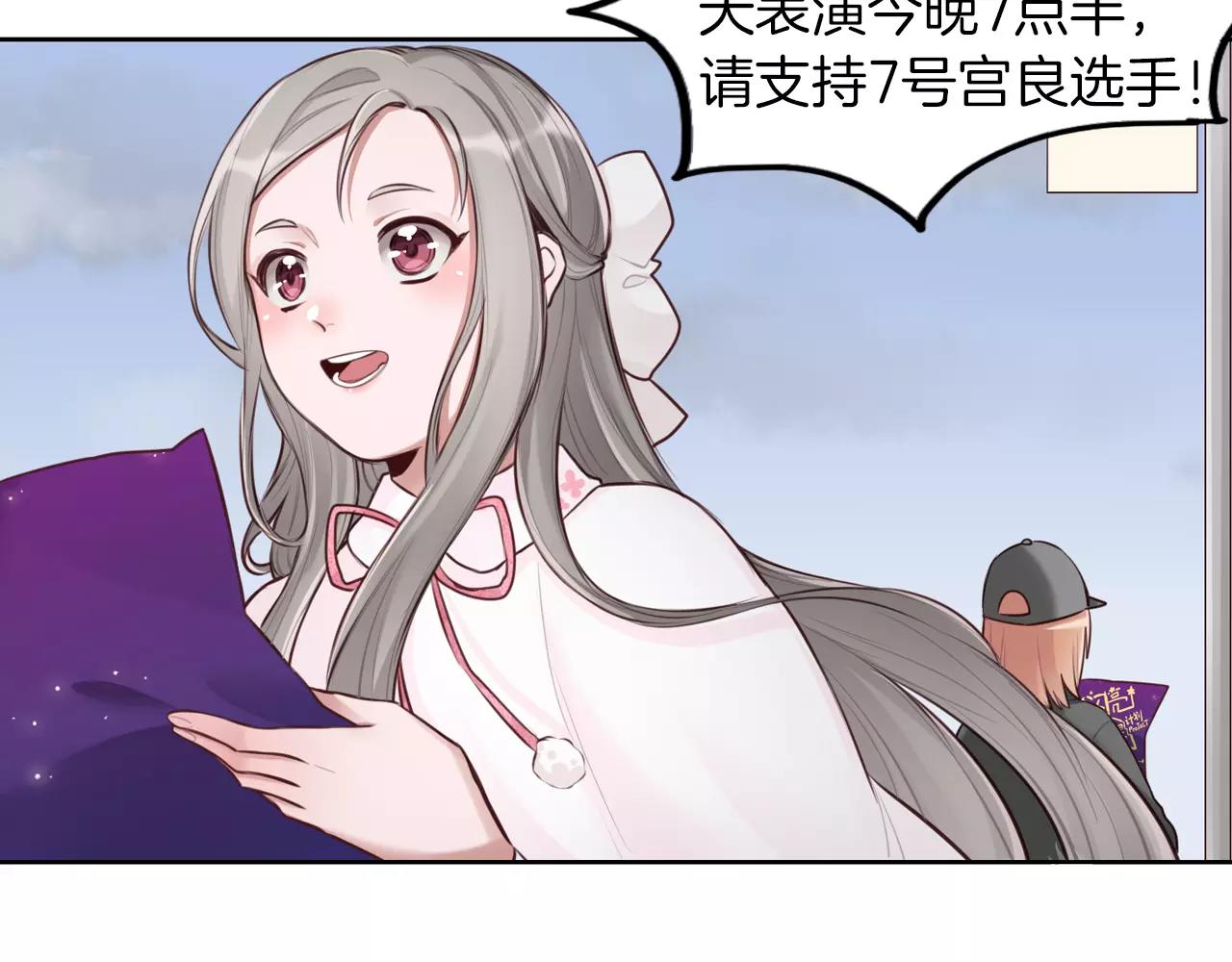 第29话 虽败犹荣(1/2)-第30话