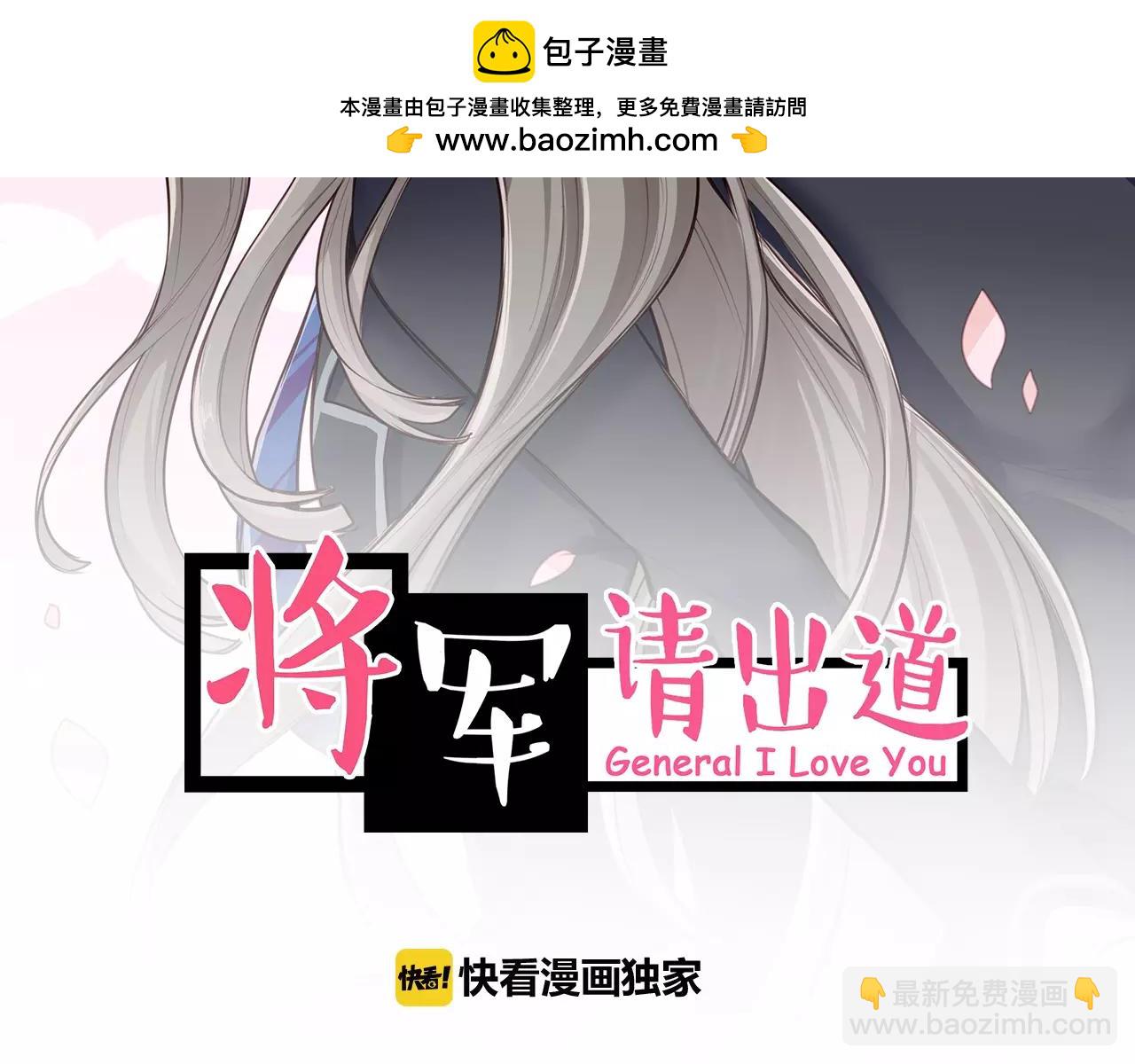 第29话 虽败犹荣(1/2)-第30话