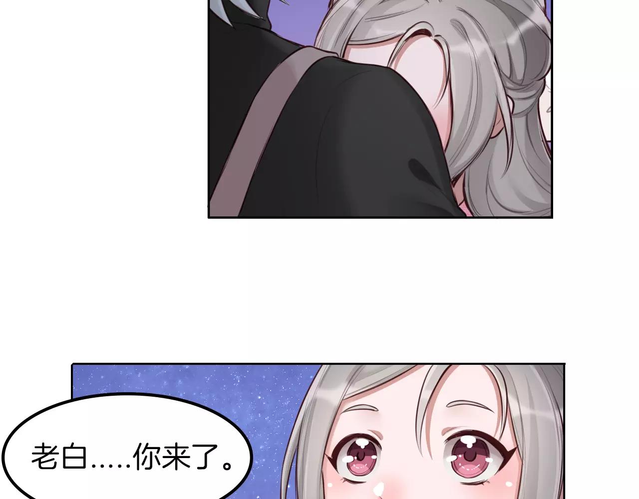 第29话 虽败犹荣(1/2)-第30话