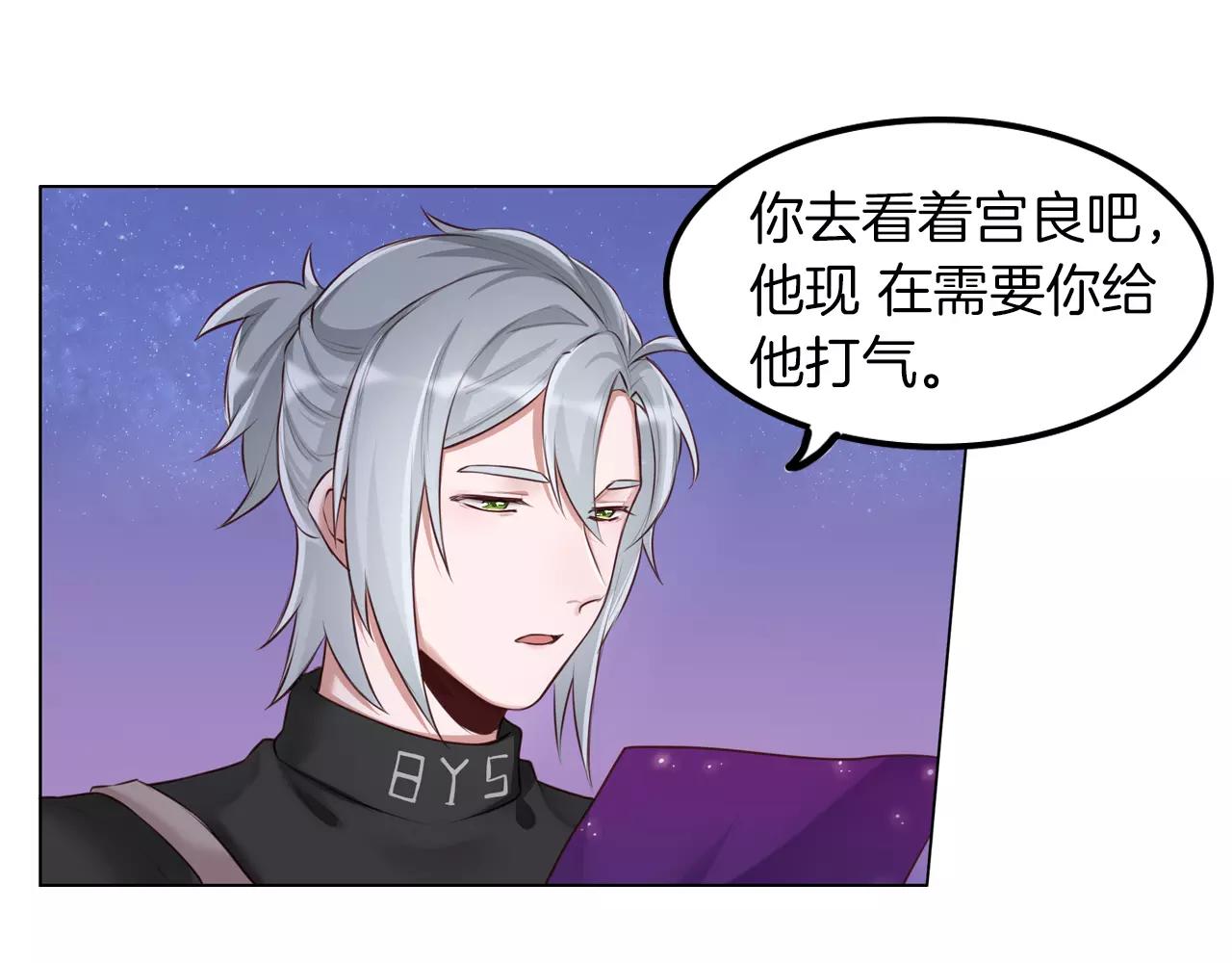 第29话 虽败犹荣(1/2)-第30话