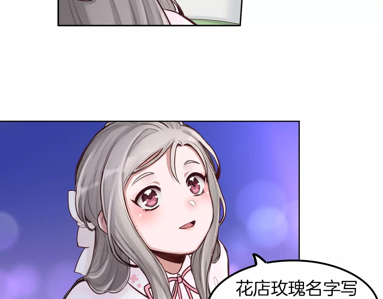 第29话 虽败犹荣(1/2)-第30话