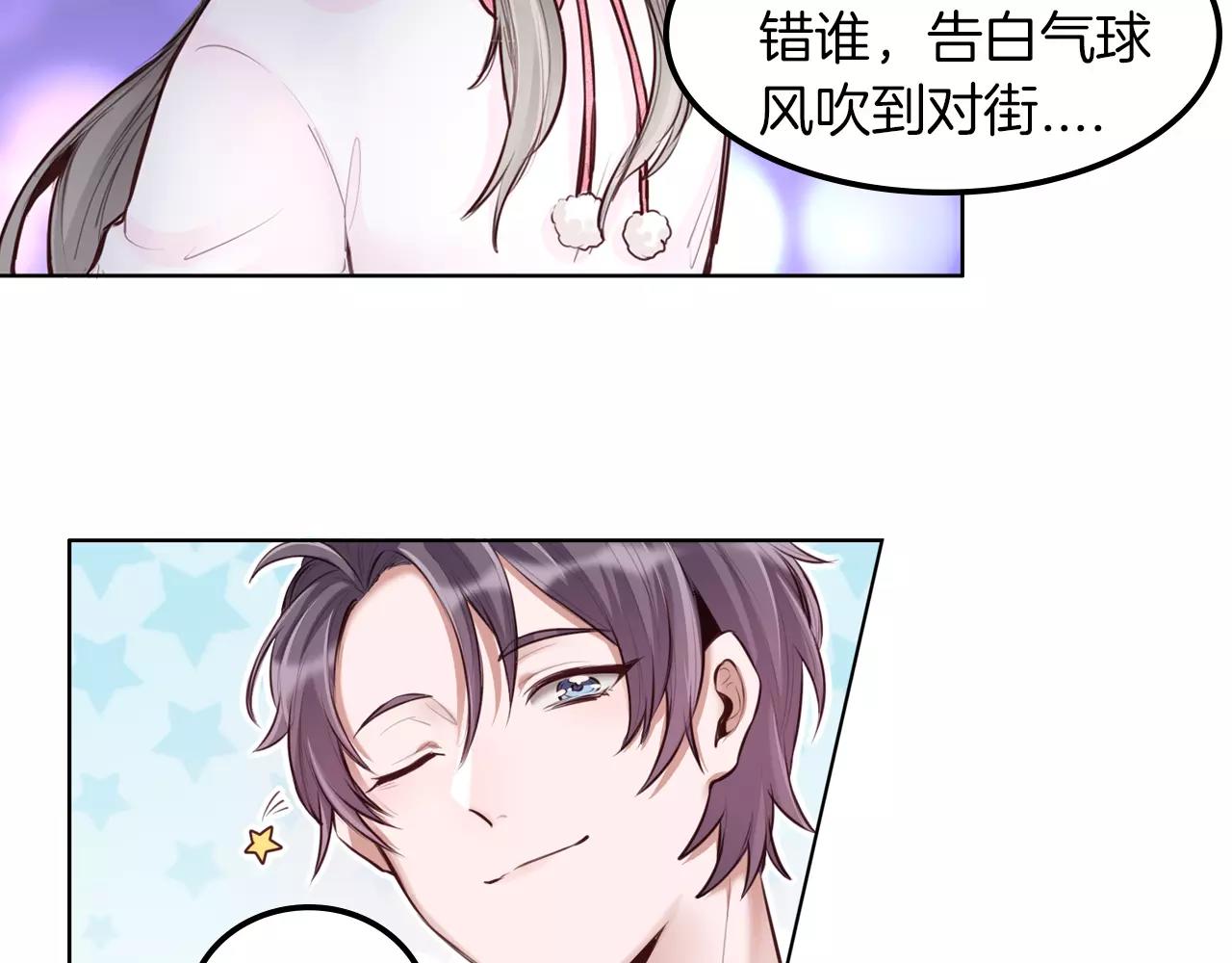 第29话 虽败犹荣(1/2)-第30话