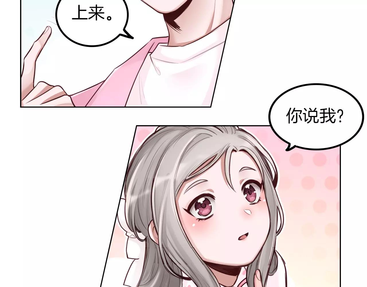 第29话 虽败犹荣(1/2)-第30话