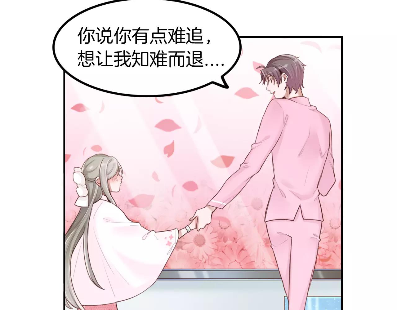 第29话 虽败犹荣(1/2)-第30话