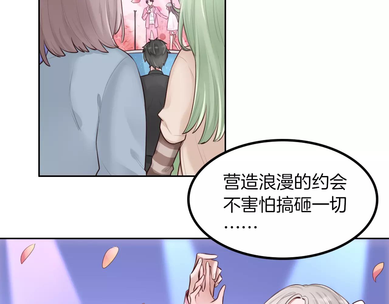 第29话 虽败犹荣(1/2)-第30话