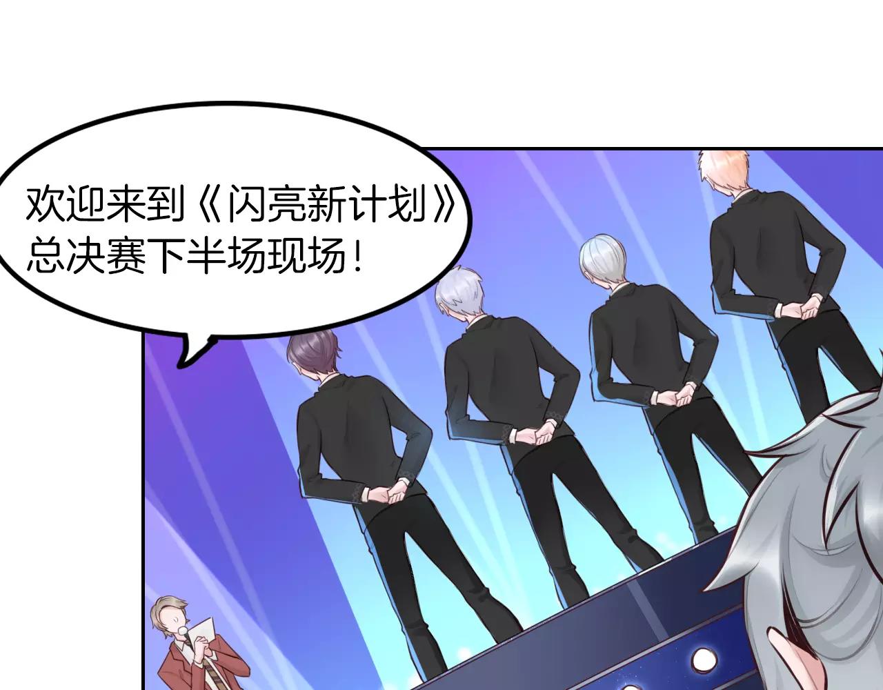 第29话 虽败犹荣(1/2)-第30话