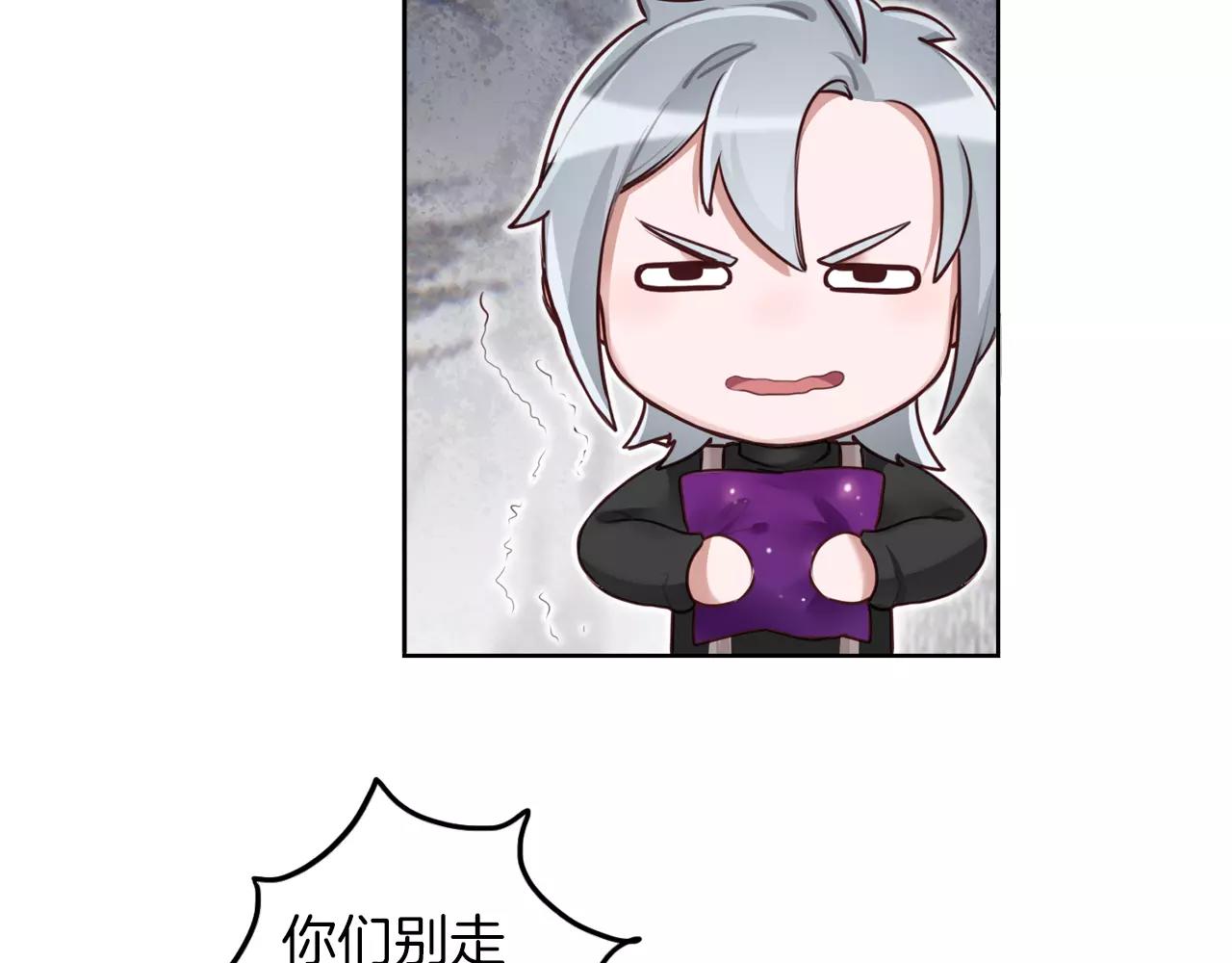 第29话 虽败犹荣(1/2)-第30话