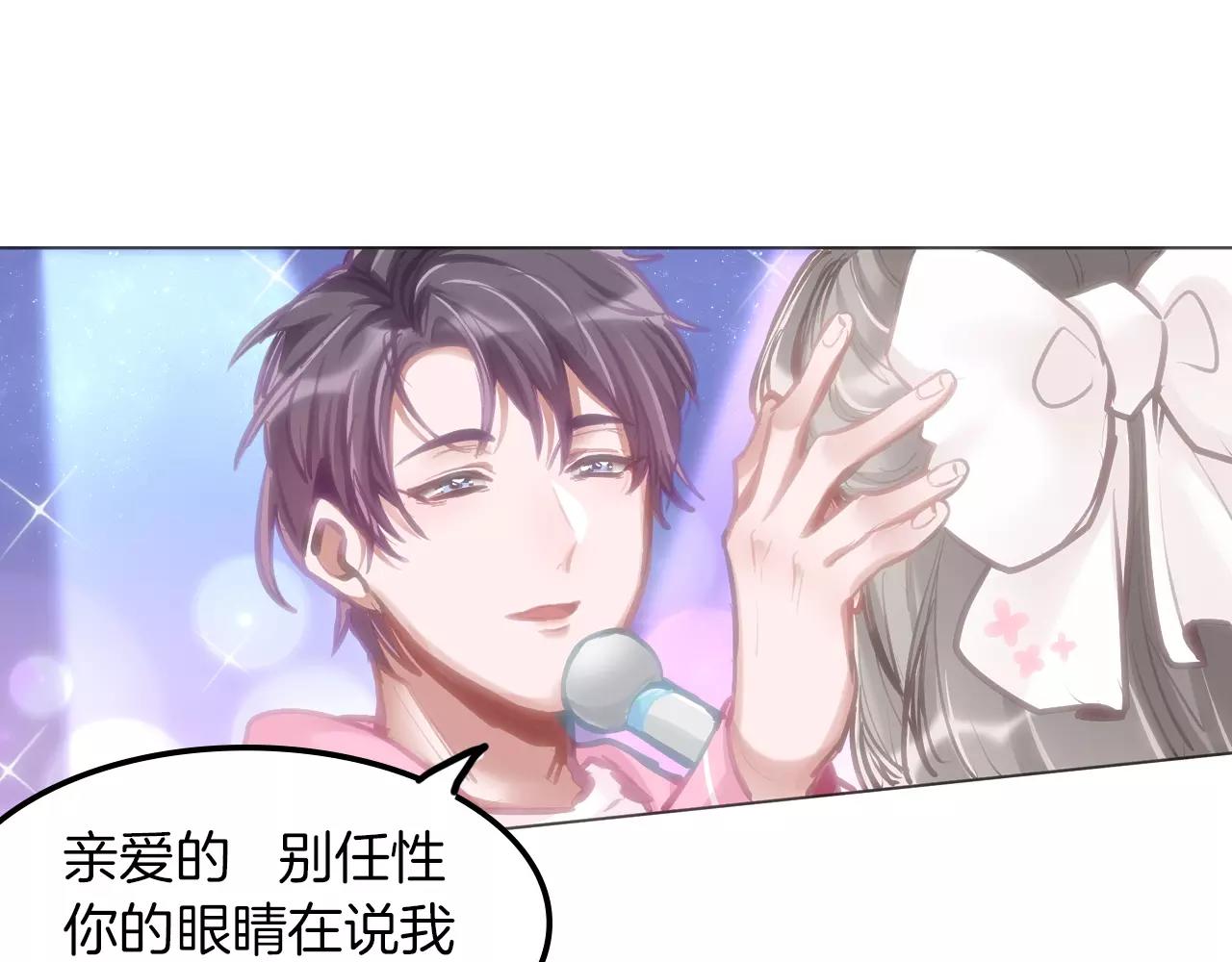 第29话 虽败犹荣(1/2)-第30话