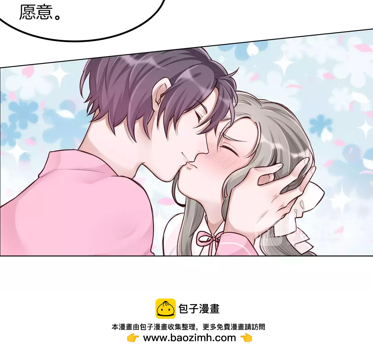 第29话 虽败犹荣(1/2)-第30话