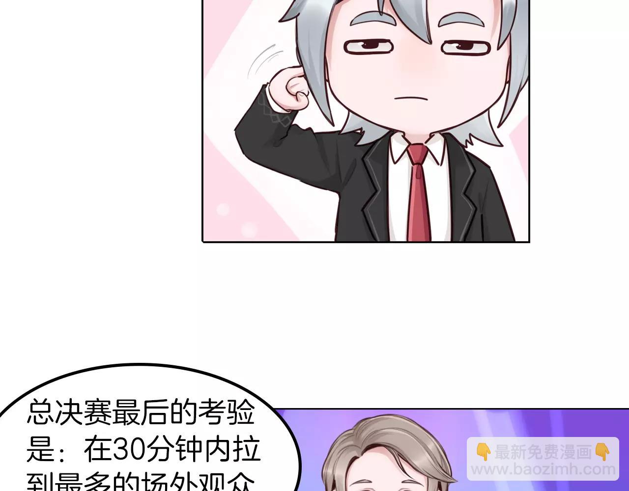 第29话 虽败犹荣(1/2)-第30话