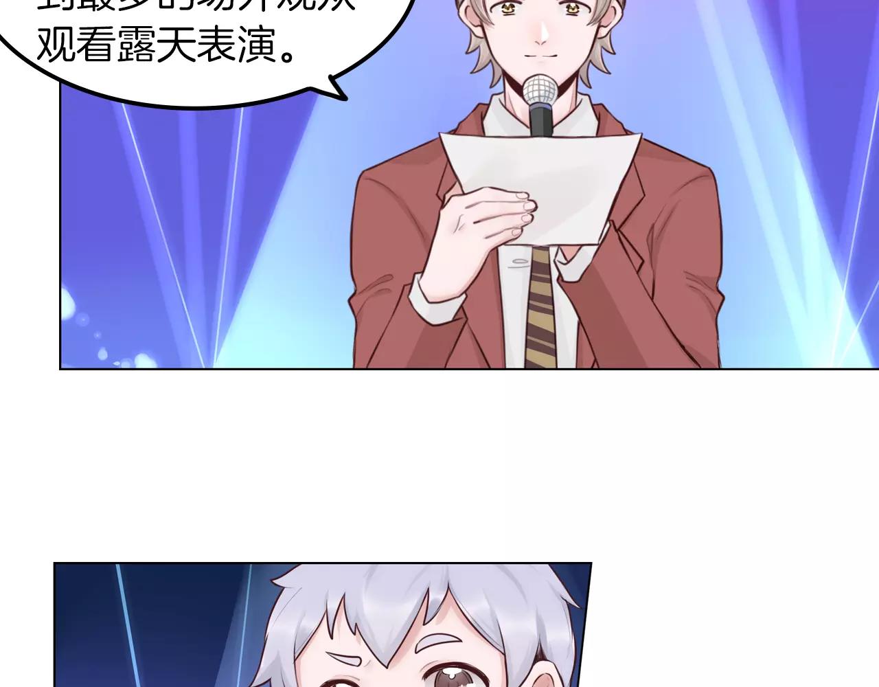 第29话 虽败犹荣(1/2)-第30话