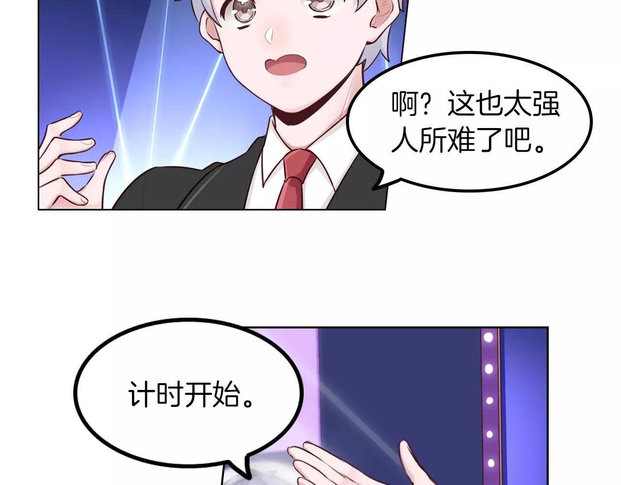 第29话 虽败犹荣(1/2)-第30话