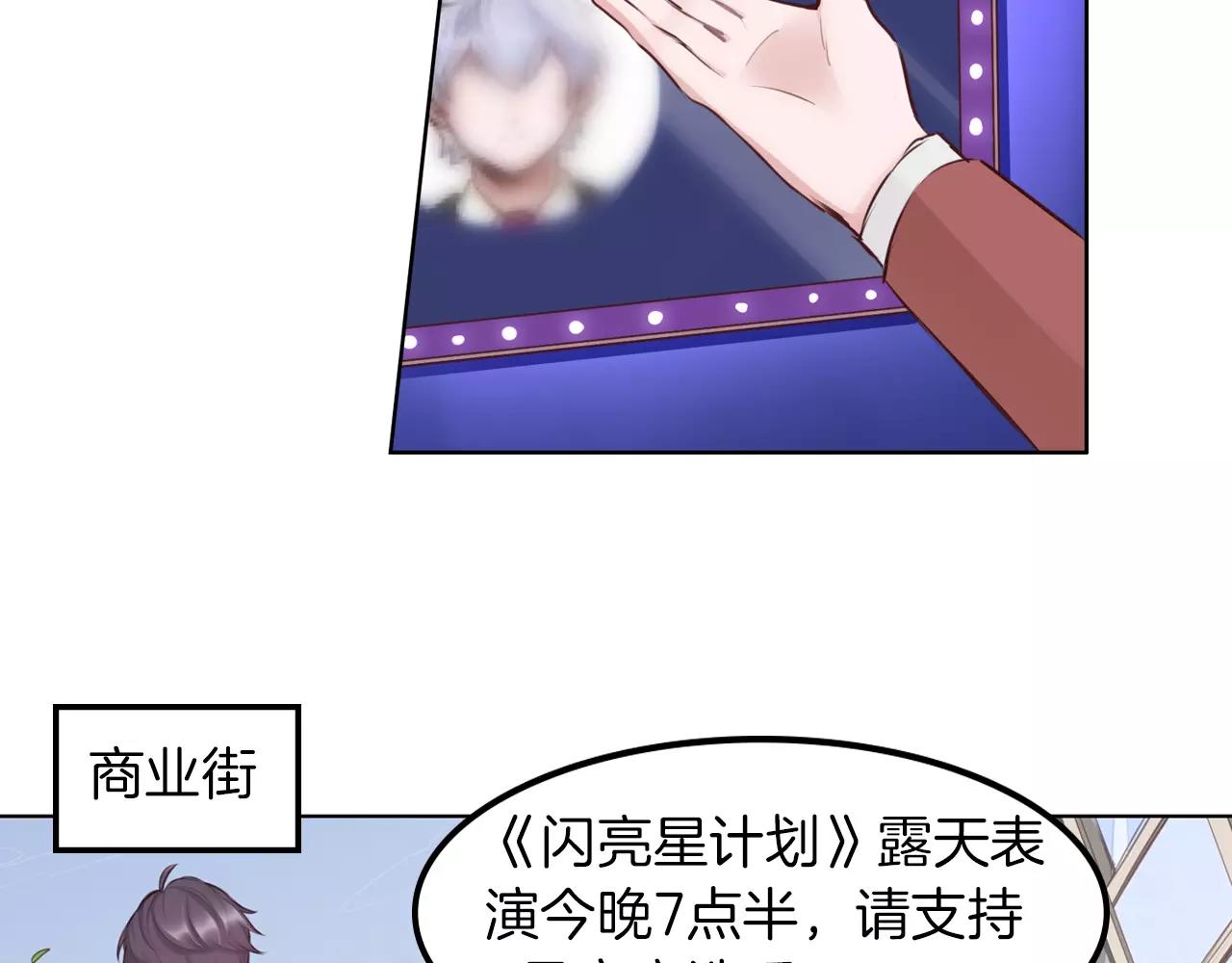 第29话 虽败犹荣(1/2)-第30话