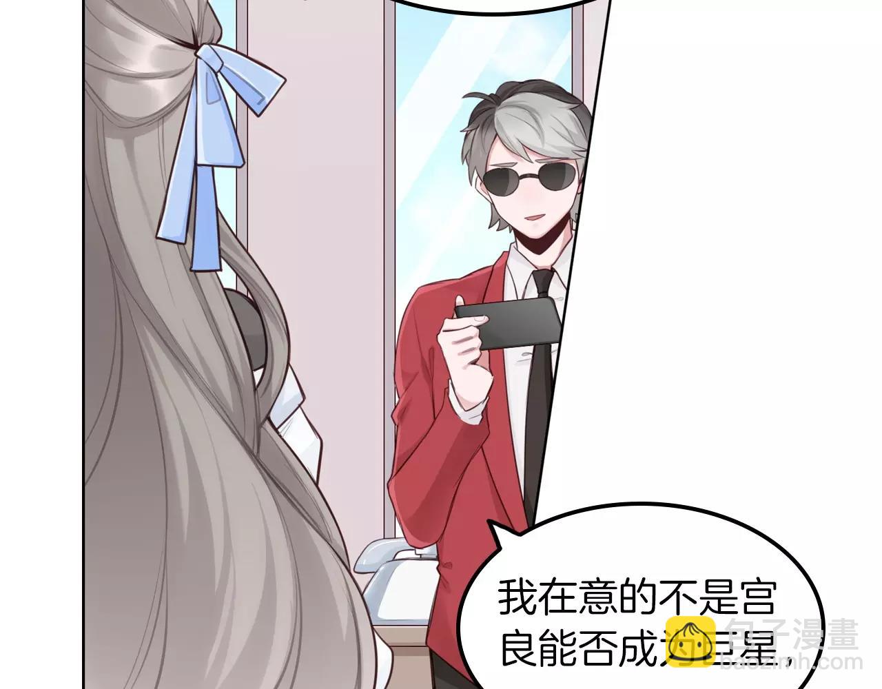 第31话 从跑龙套开始(1/2)-第32话