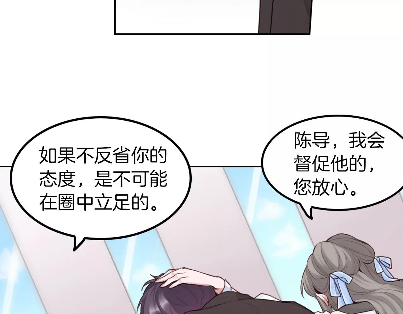 第31话 从跑龙套开始(1/2)-第32话