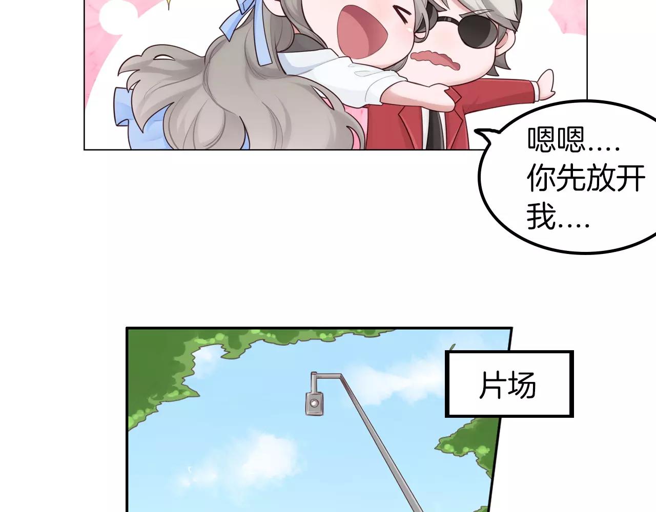 第31话 从跑龙套开始(1/2)-第32话