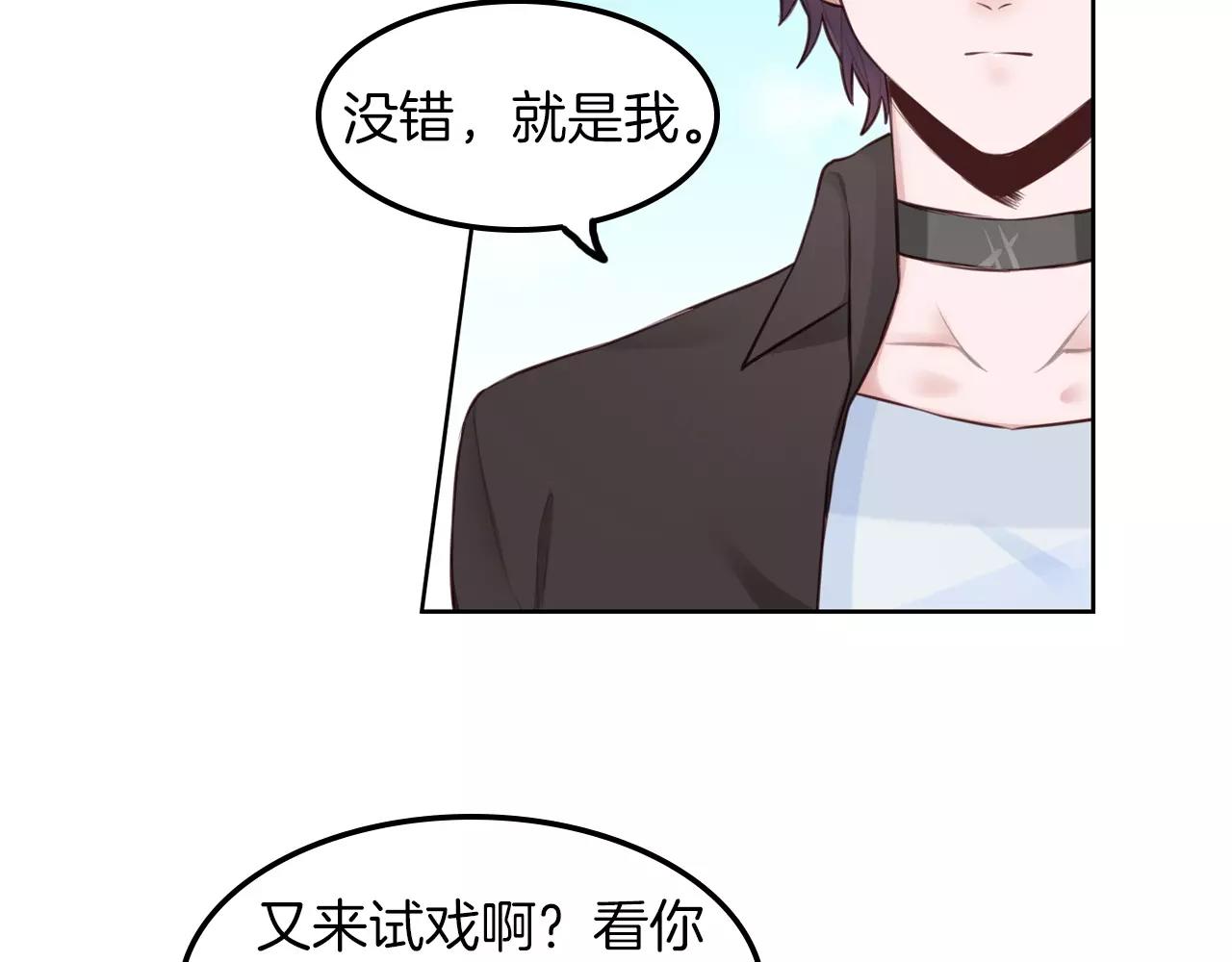 第31话 从跑龙套开始(1/2)-第32话