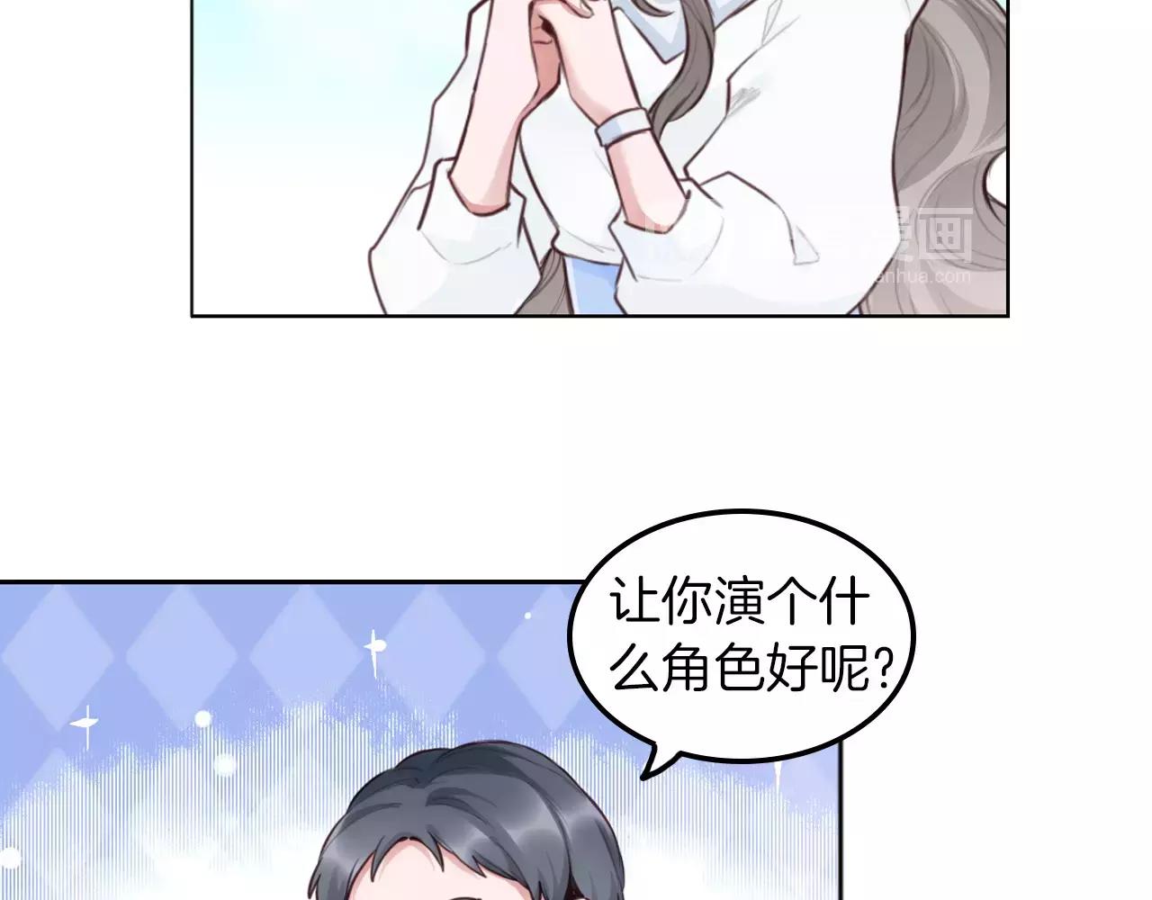 第31话 从跑龙套开始(1/2)-第32话