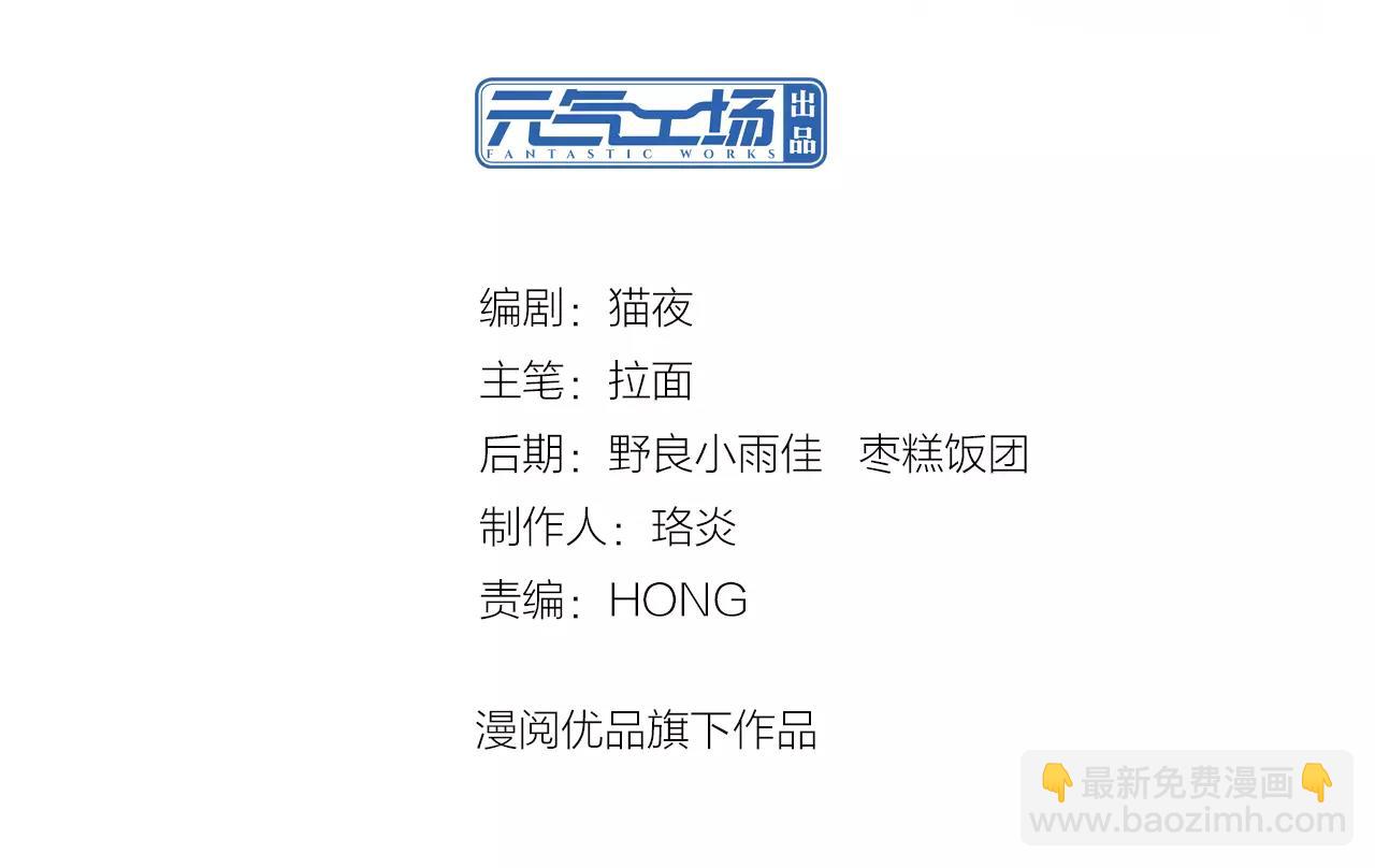 第31话 从跑龙套开始(1/2)-第32话