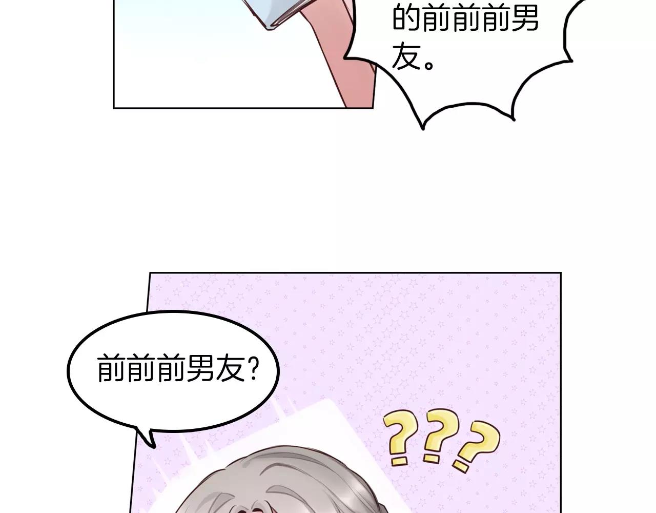 第31话 从跑龙套开始(1/2)-第32话