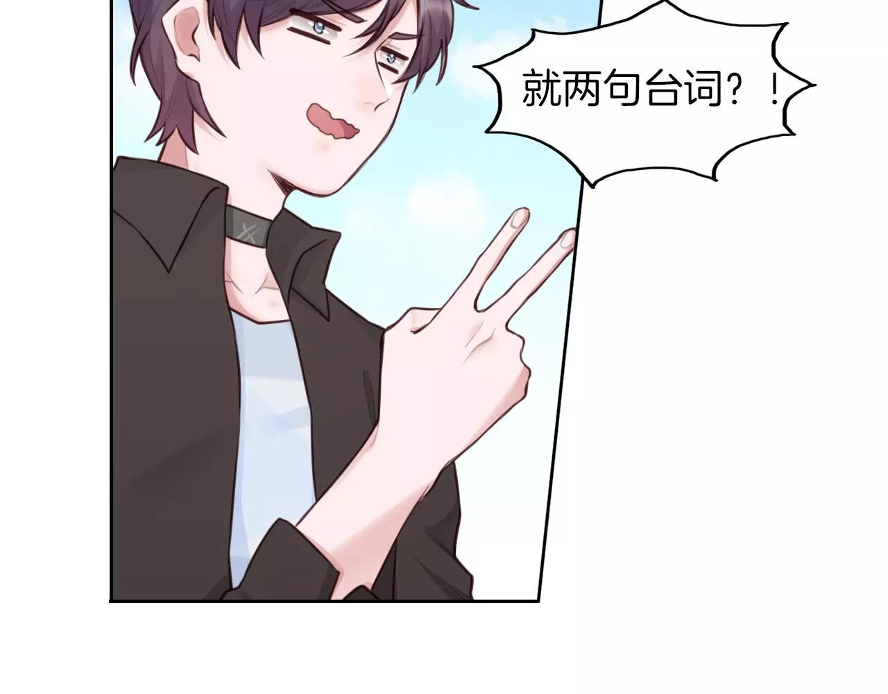 第31话 从跑龙套开始(1/2)-第32话