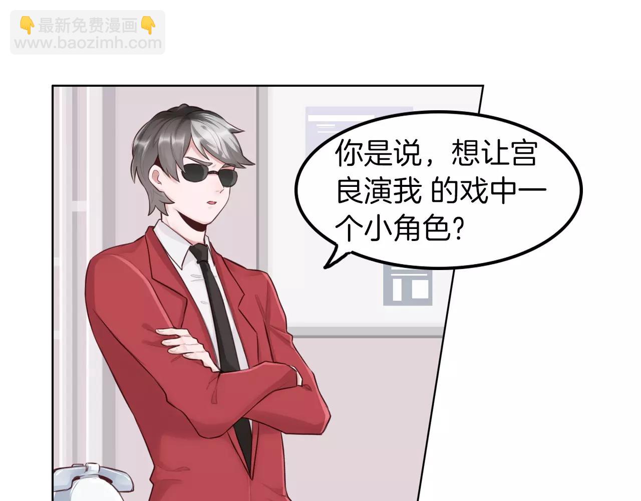 第31话 从跑龙套开始(1/2)-第32话