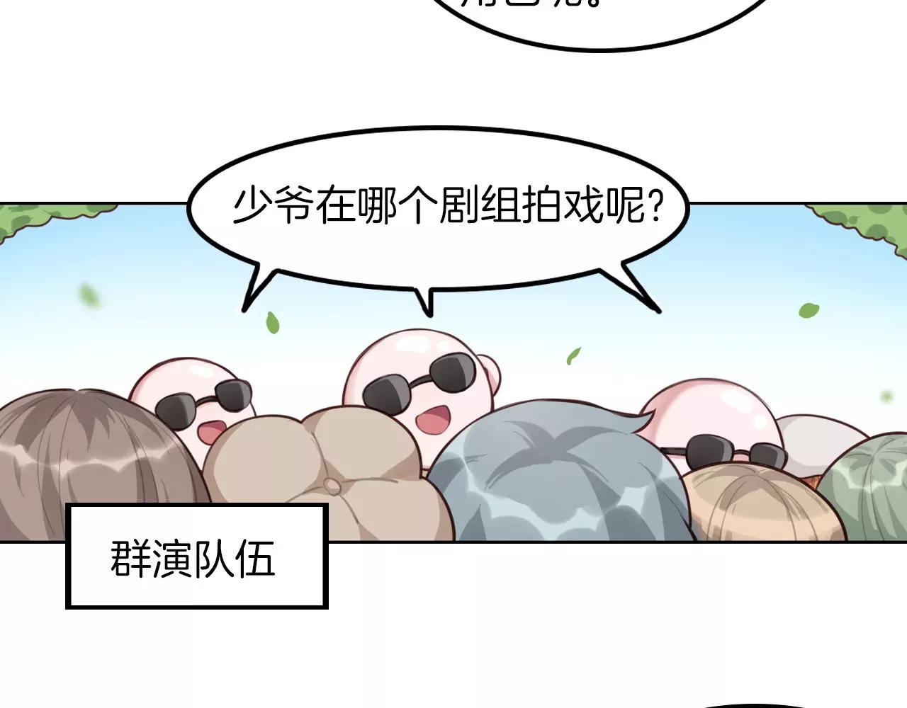 第31话 从跑龙套开始(1/2)-第32话