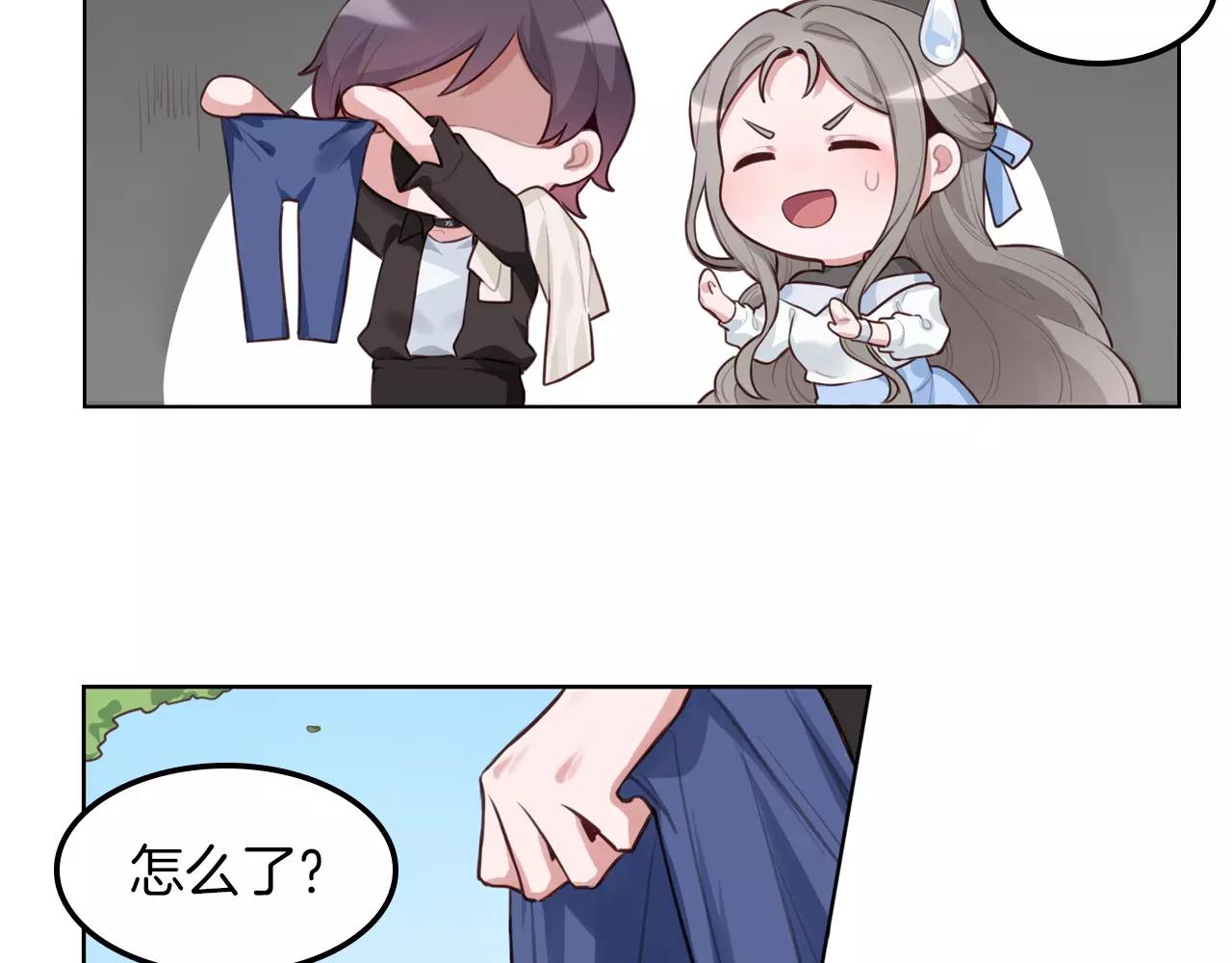 第31话 从跑龙套开始(1/2)-第32话