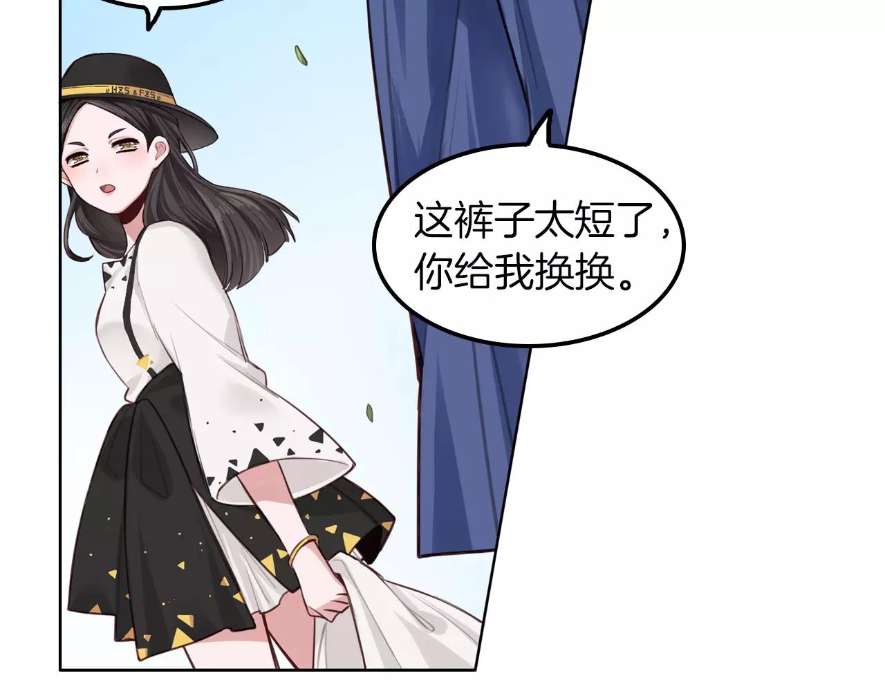 第31话 从跑龙套开始(1/2)-第32话