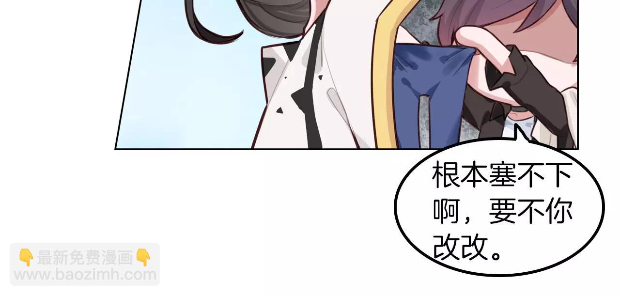 第31话 从跑龙套开始(1/2)-第32话