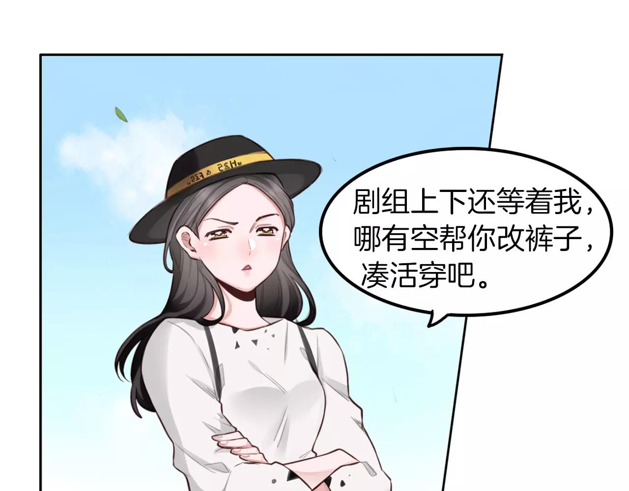 第31话 从跑龙套开始(1/2)-第32话