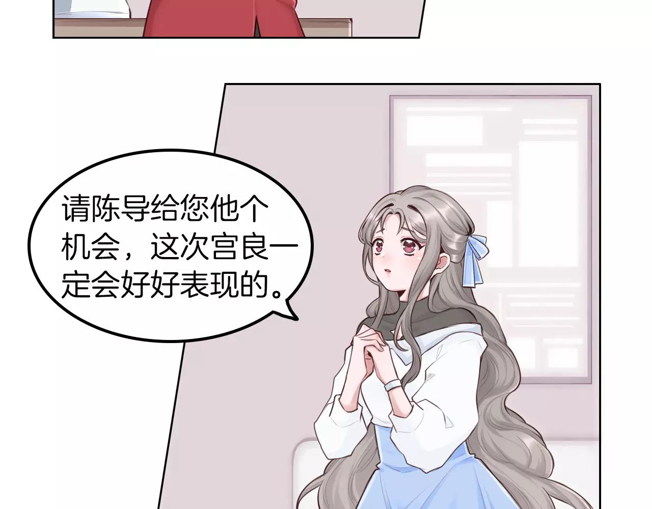 第31话 从跑龙套开始(1/2)-第32话