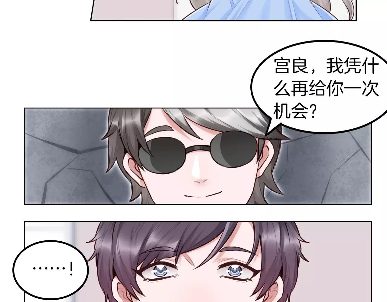 第31话 从跑龙套开始(1/2)-第32话