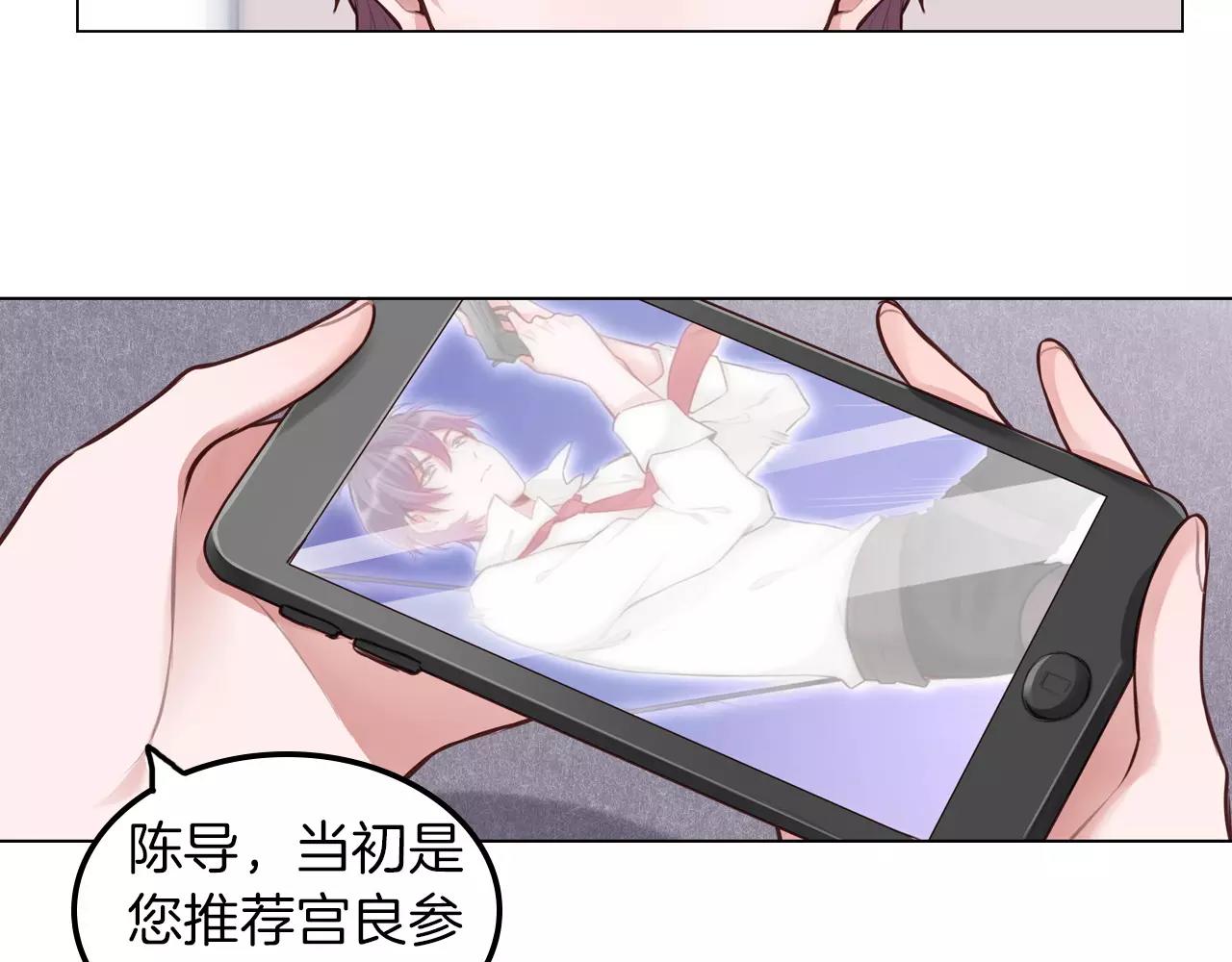 第31话 从跑龙套开始(1/2)-第32话