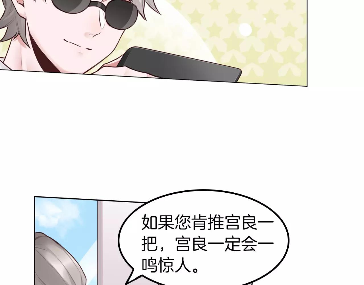 第31话 从跑龙套开始(1/2)-第32话