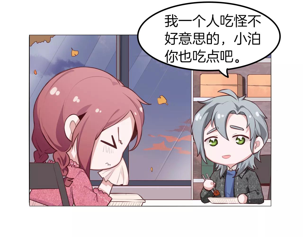 第33话 我不想放弃!(1/2)-第34话