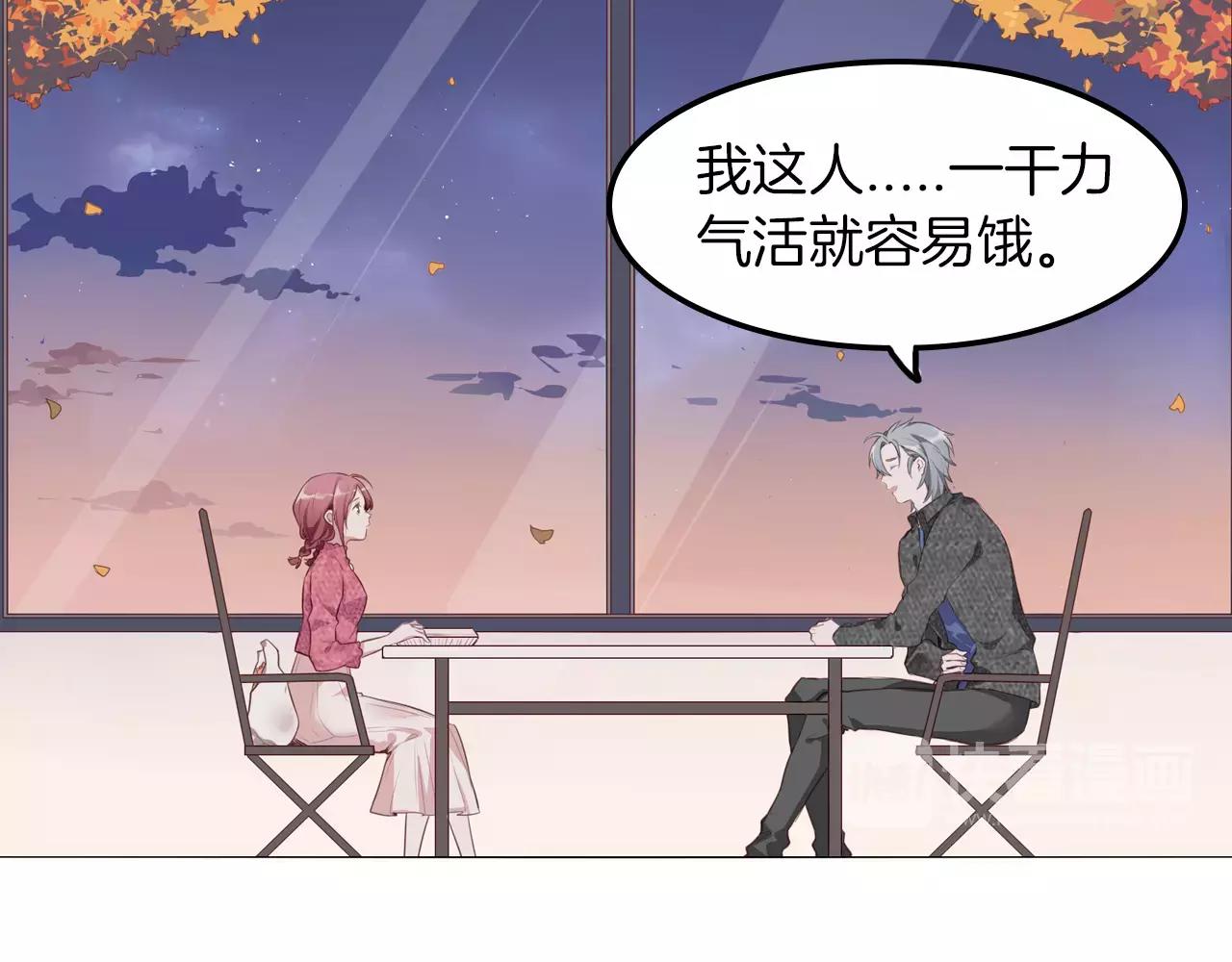 第33话 我不想放弃!(1/2)-第34话