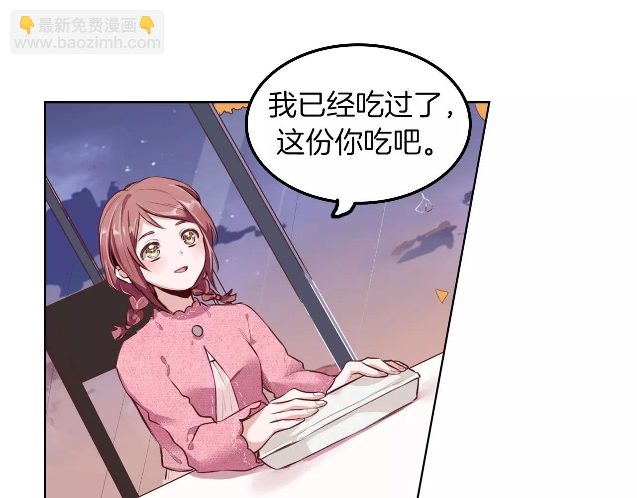 第33话 我不想放弃!(1/2)-第34话