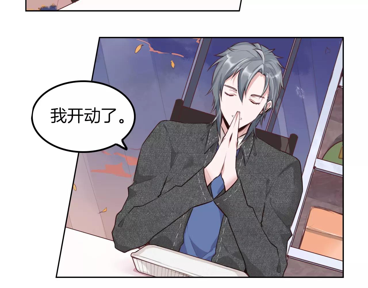 第33话 我不想放弃!(1/2)-第34话