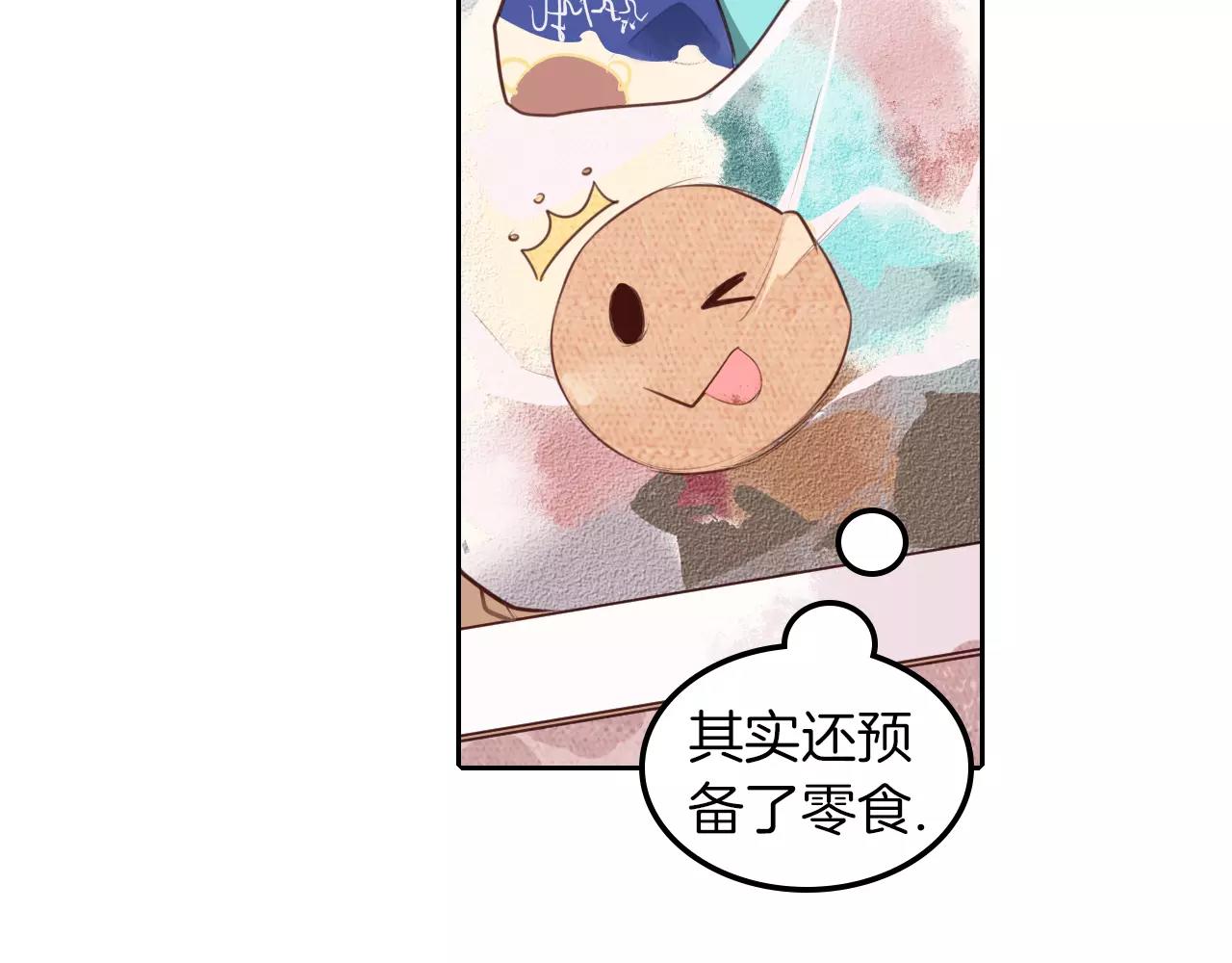 第33话 我不想放弃!(1/2)-第34话