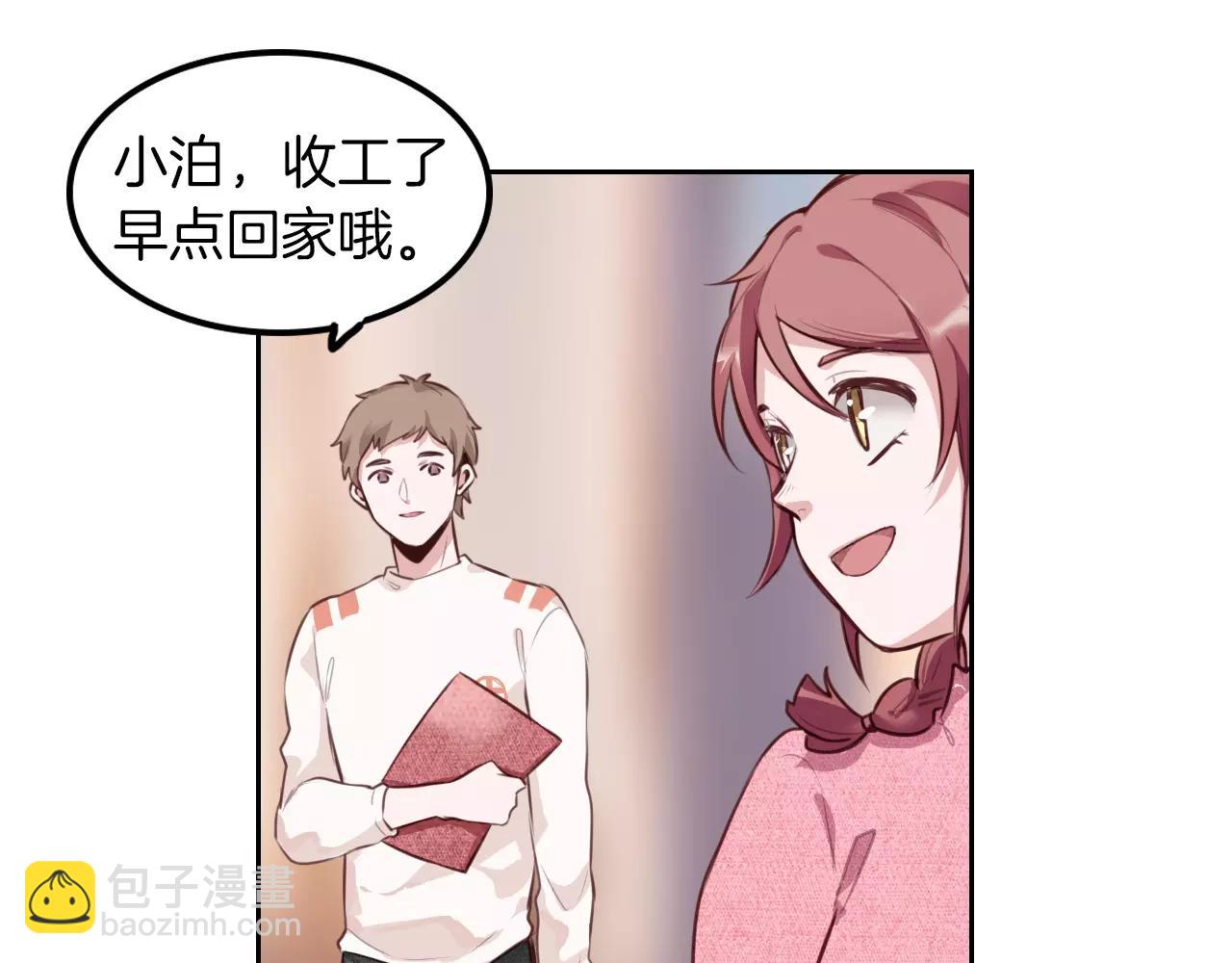 第33话 我不想放弃!(1/2)-第34话