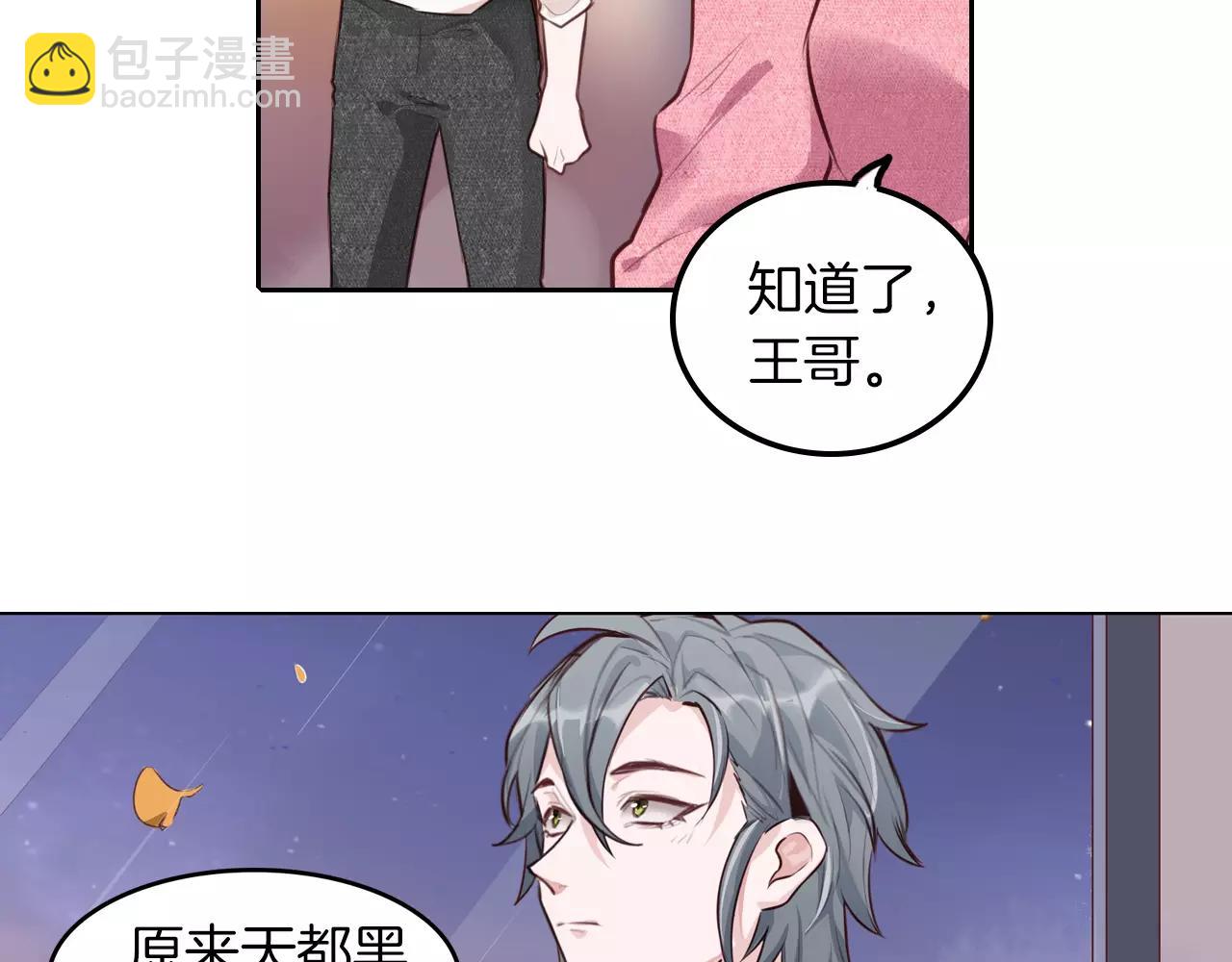 第33话 我不想放弃!(1/2)-第34话