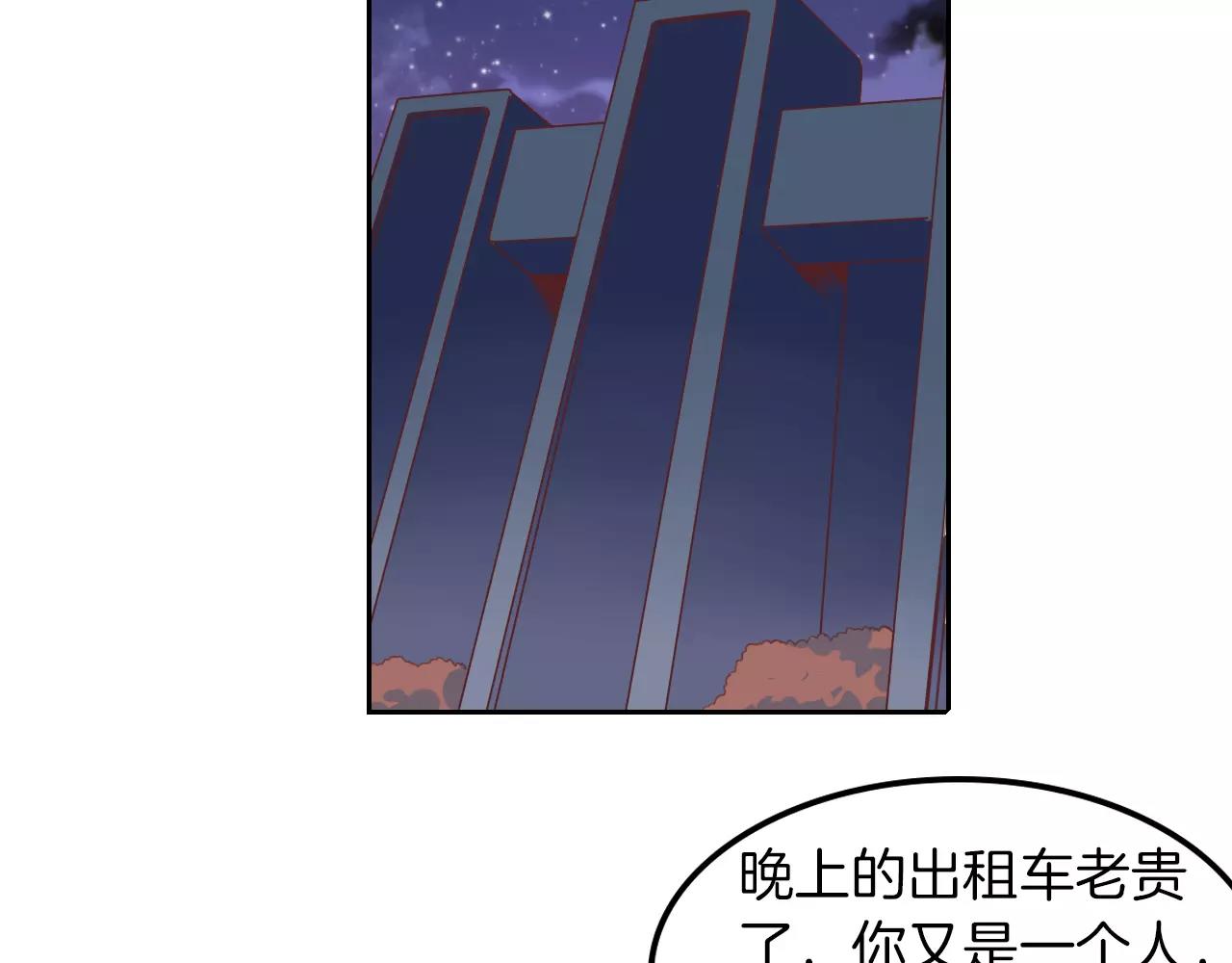 第33话 我不想放弃!(1/2)-第34话