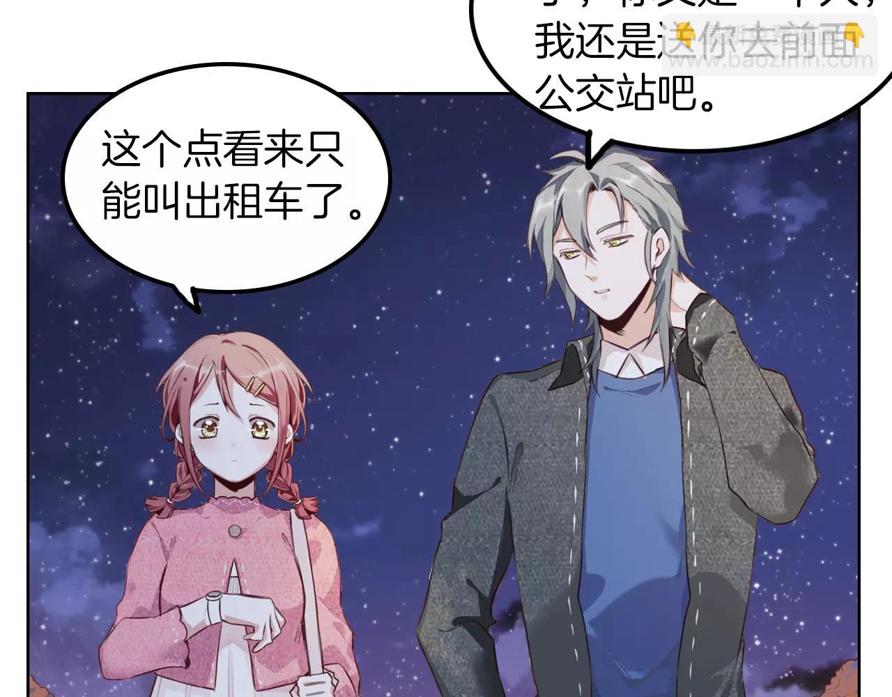 第33话 我不想放弃!(1/2)-第34话