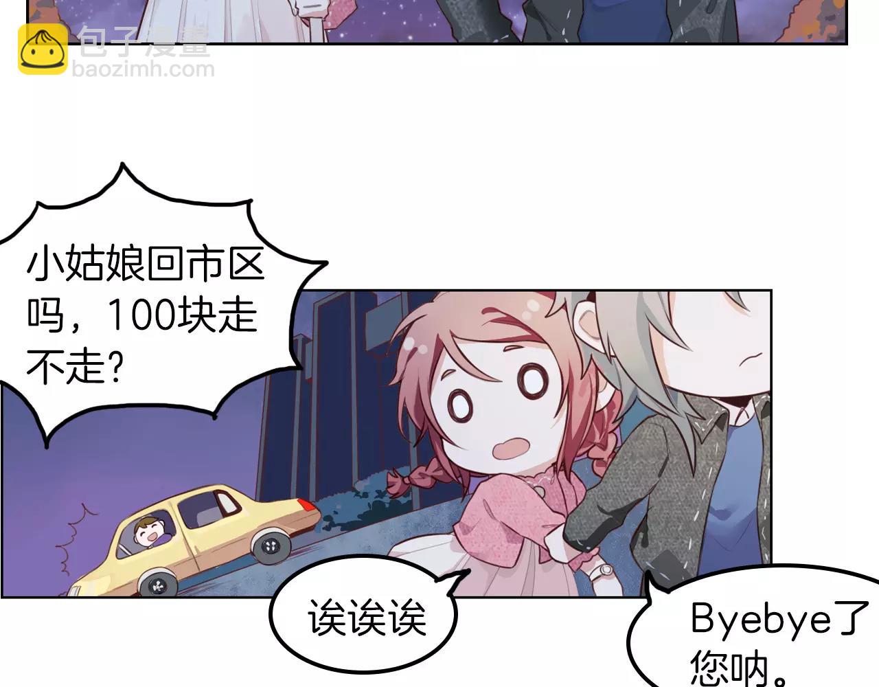 第33话 我不想放弃!(1/2)-第34话