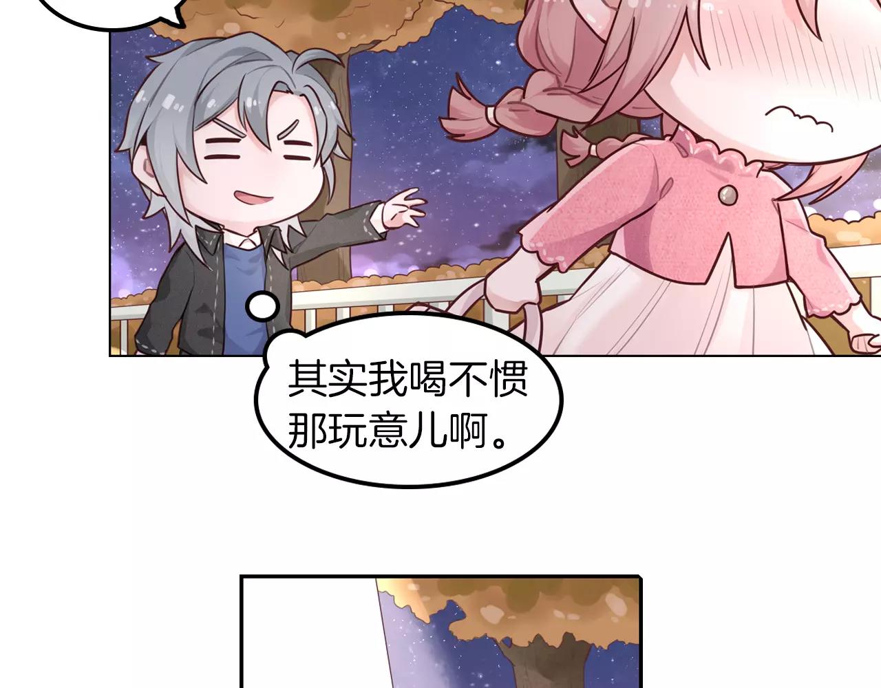 第33话 我不想放弃!(1/2)-第34话