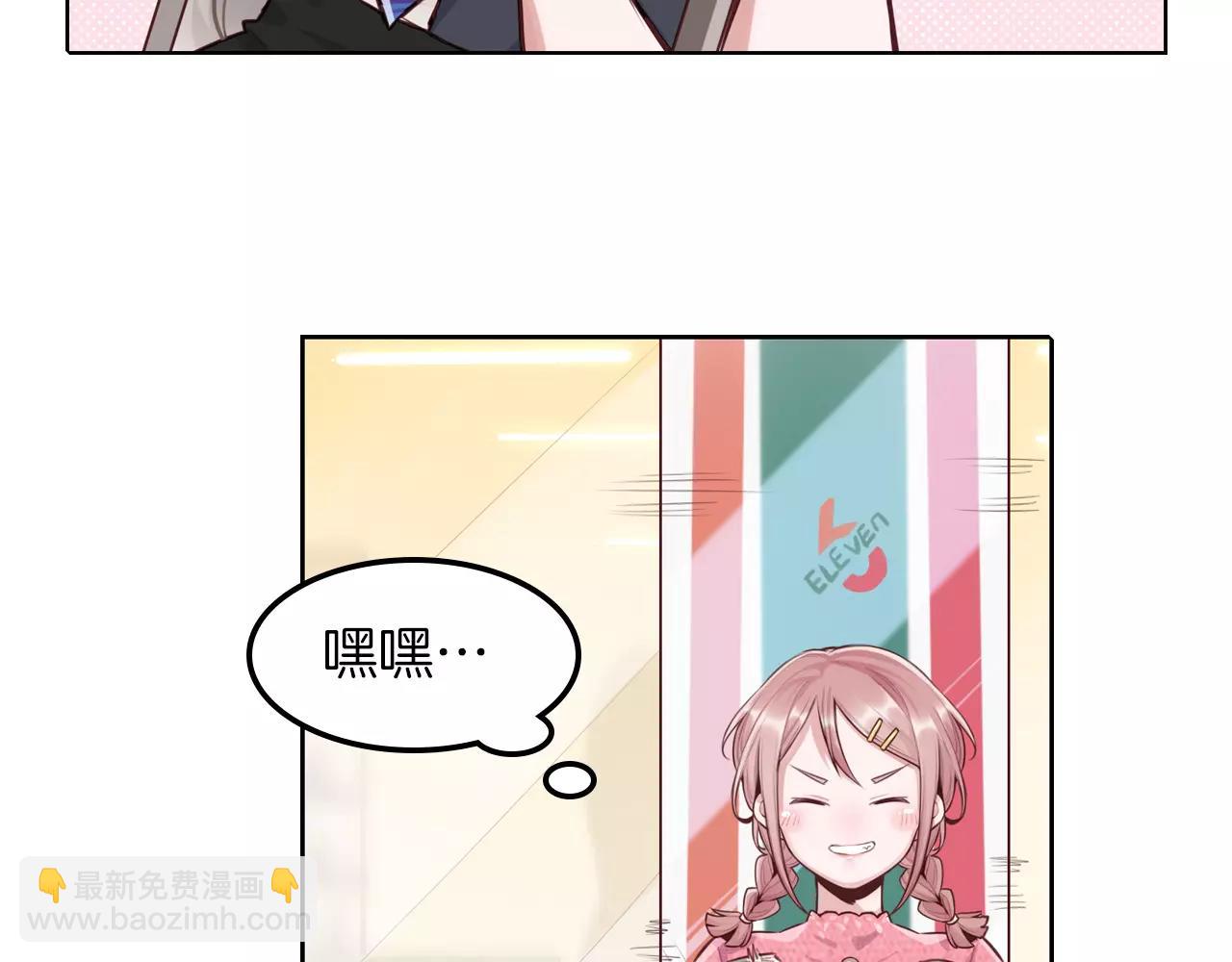 第33话 我不想放弃!(1/2)-第34话