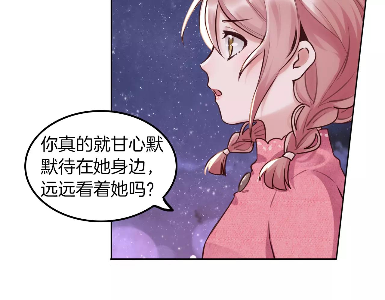 第33话 我不想放弃!(1/2)-第34话