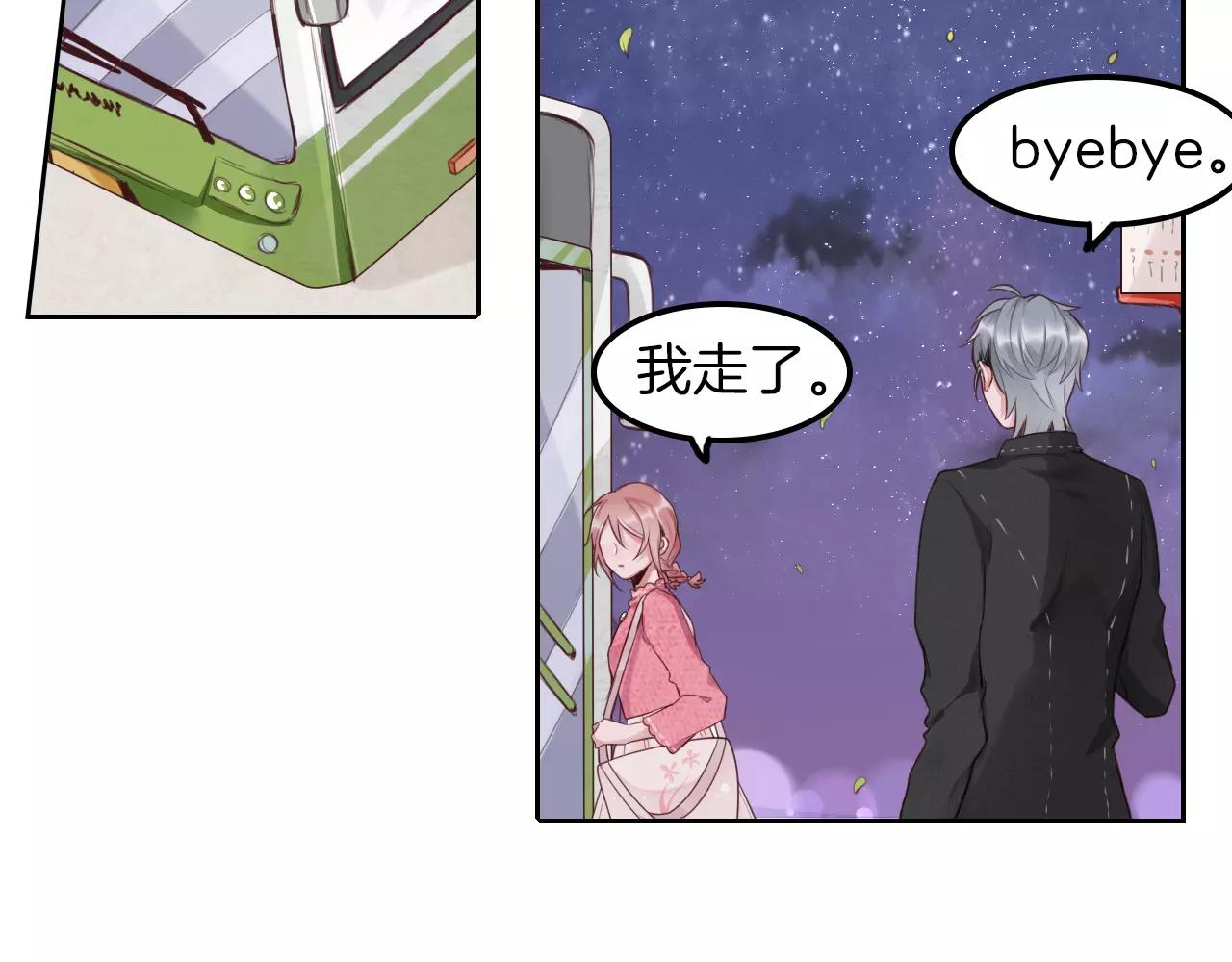 第33话 我不想放弃!(1/2)-第34话